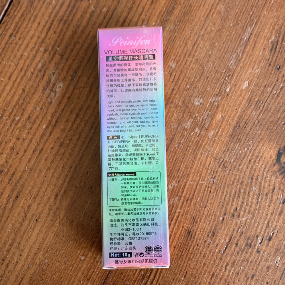 Peinifen Long Volume Waterproof Mascara - Picture 2 of 3
